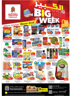 Midweek Deals - Al Fahidi Souq, Dubai
