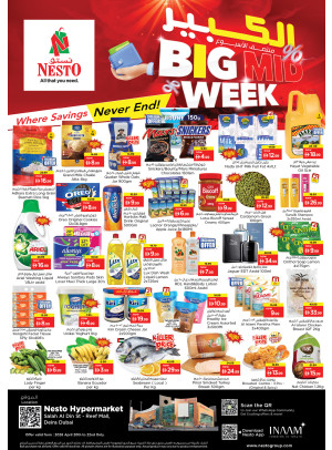 Midweek Deals - Al Reef Mall, Dubai