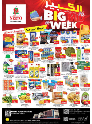 Midweek Deals - Al Warsan, Dubai