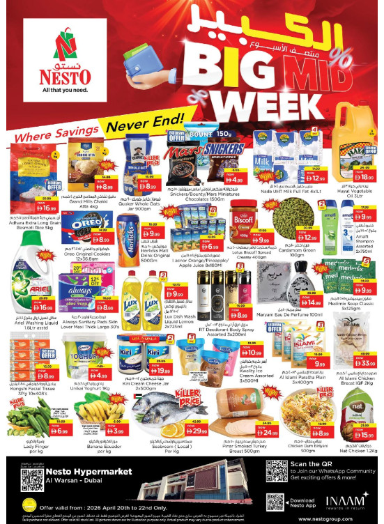 Midweek Deals - Al Warsan, Dubai