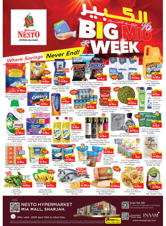 Midweek Deals - Al Nahda, Sharjah