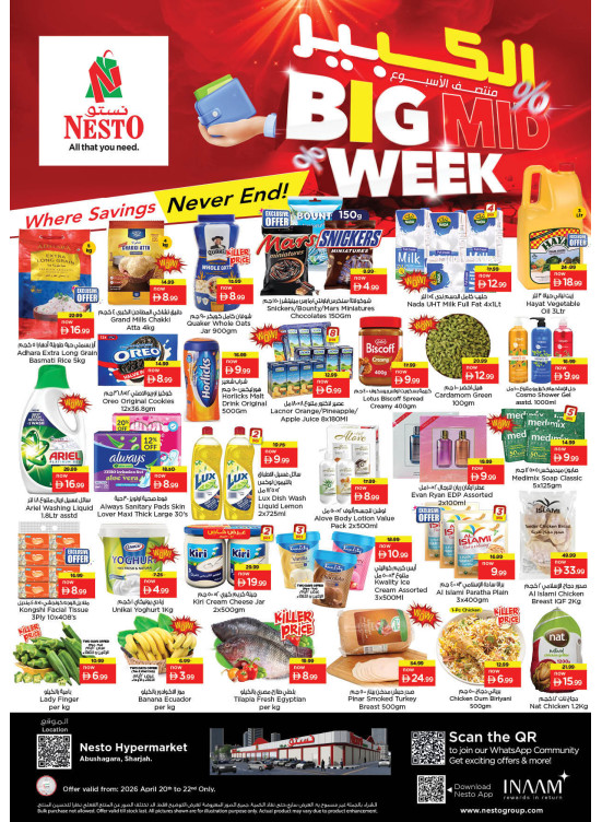 Midweek Deals - Abu Shagara