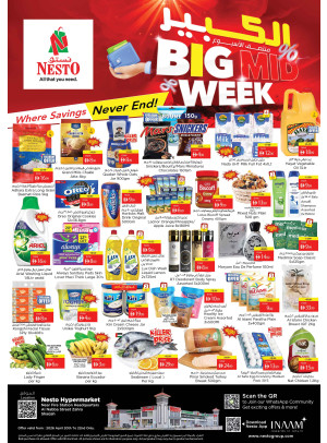 Midweek Deals - Al Nabba, Sharjah