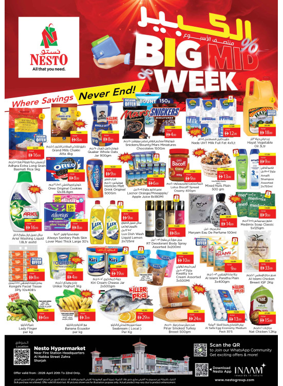Midweek Deals - Al Nabba, Sharjah