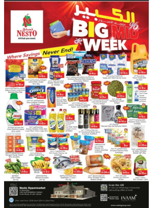 Midweek Deals - Al Jurf