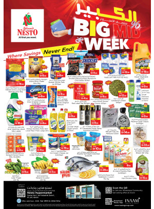 Midweek Deals - Al Jurf Industrial Area, Ajman