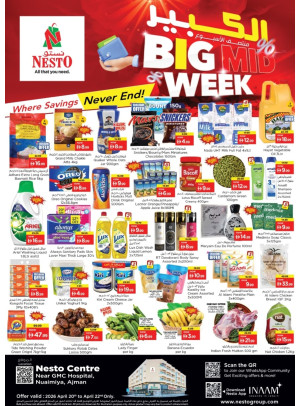 Midweek Deals - Lamp Roundabout, Ras Al Khaimah