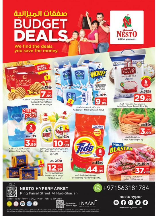 Midweek Deals - Al Nud, Sharjah