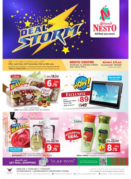Weekend Grabs - Al Wahda Sharjah