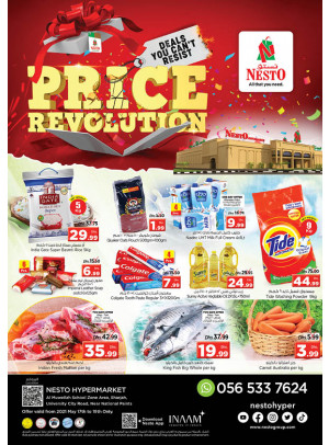 Midweek Deals - Muweilih, Sharjah