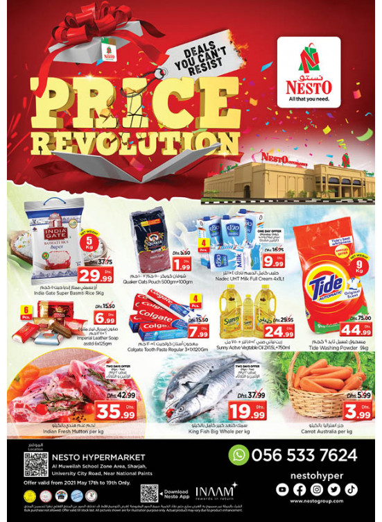 Midweek Deals - Muweilih, Sharjah