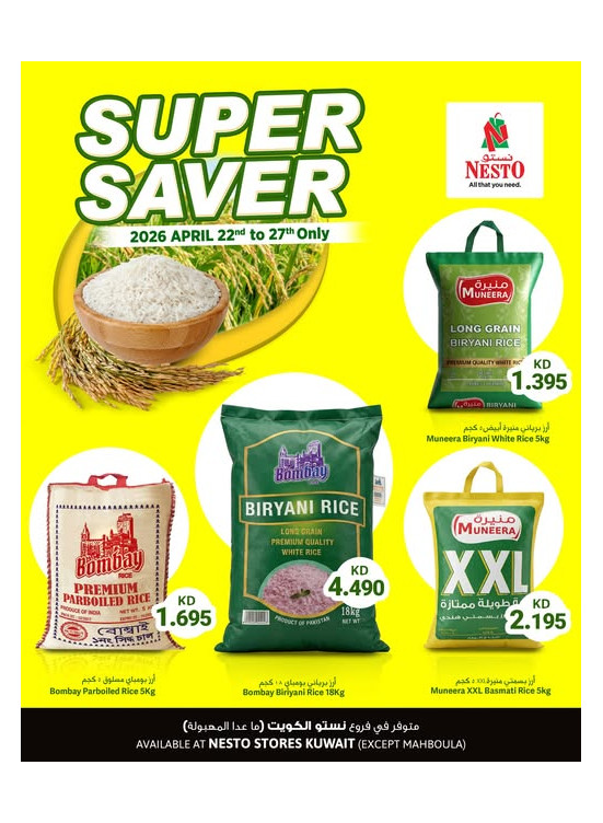 SUPER SAVER