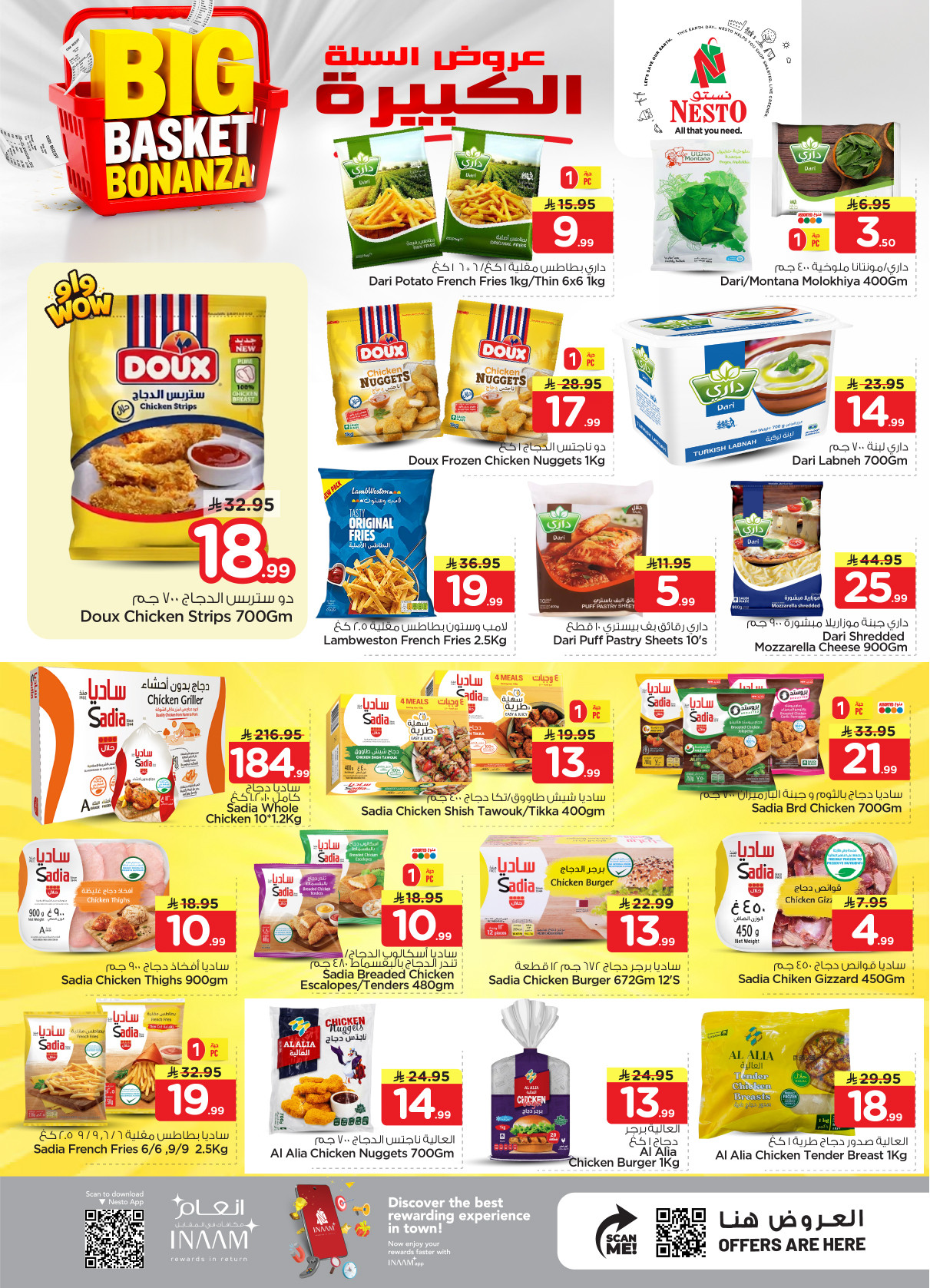 Latest offers from Nesto in Saudi Arabia