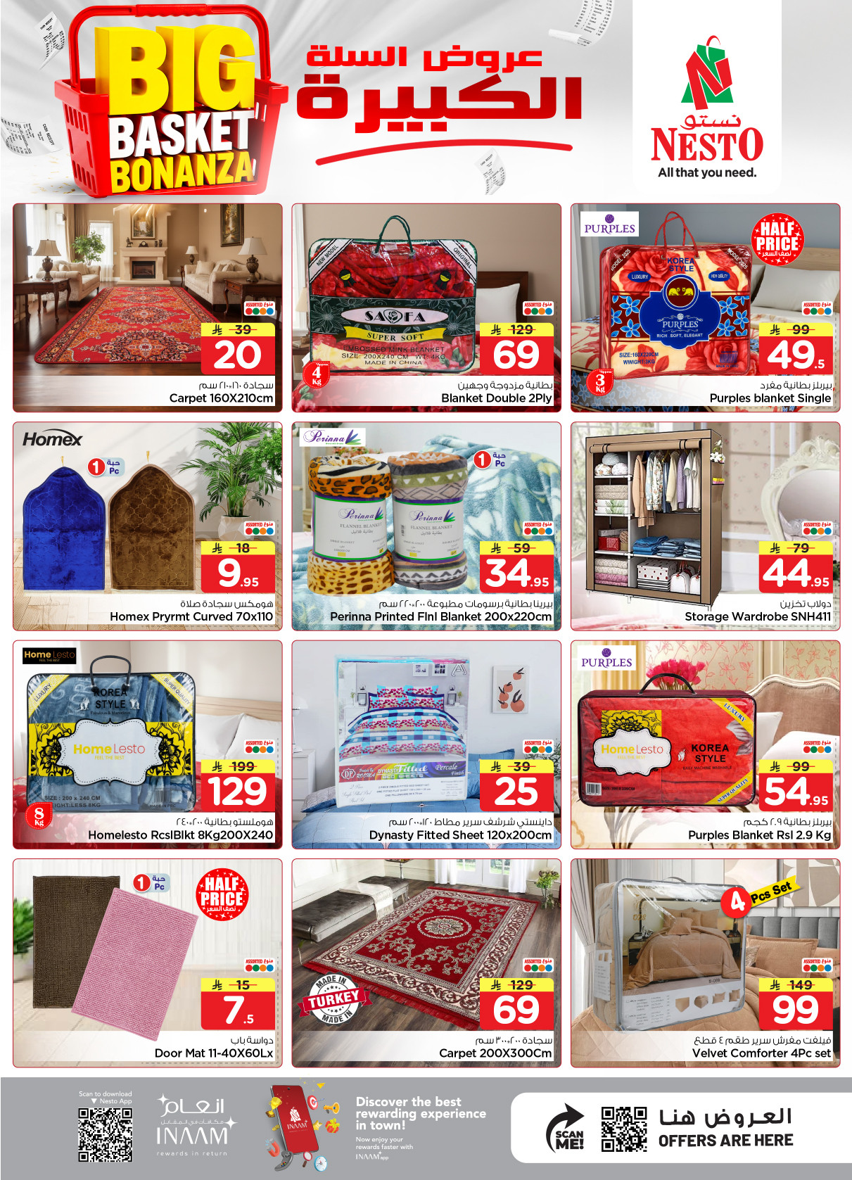 Latest offers from Nesto in Saudi Arabia