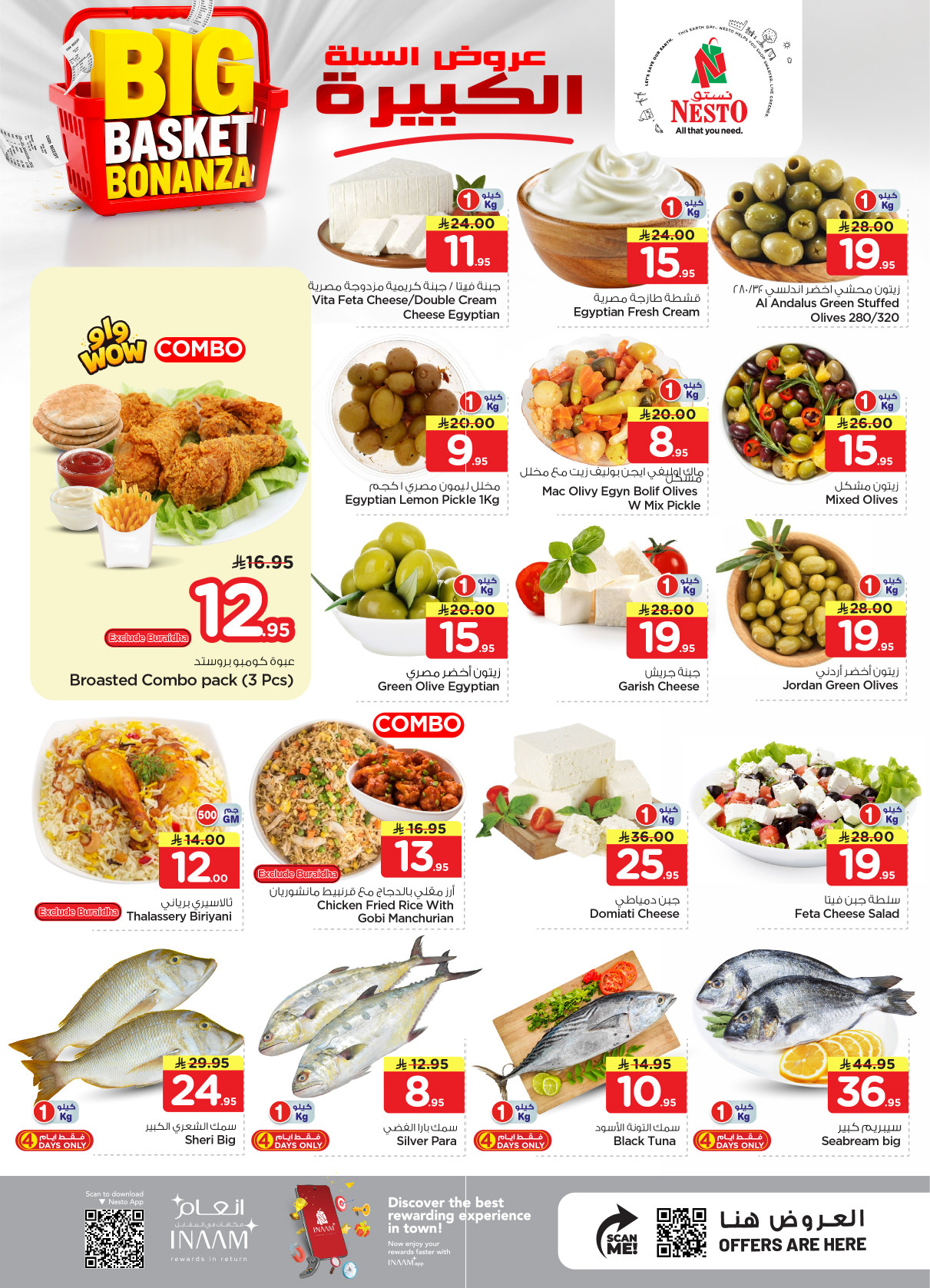Latest offers from Nesto in Saudi Arabia