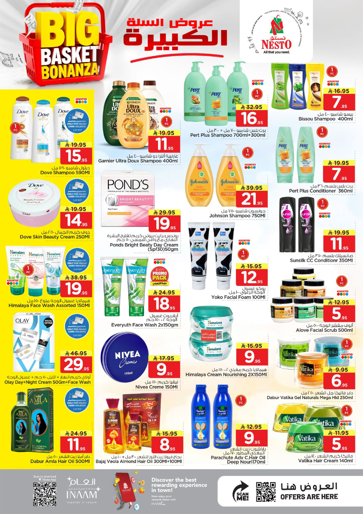 Latest offers from Nesto in Saudi Arabia