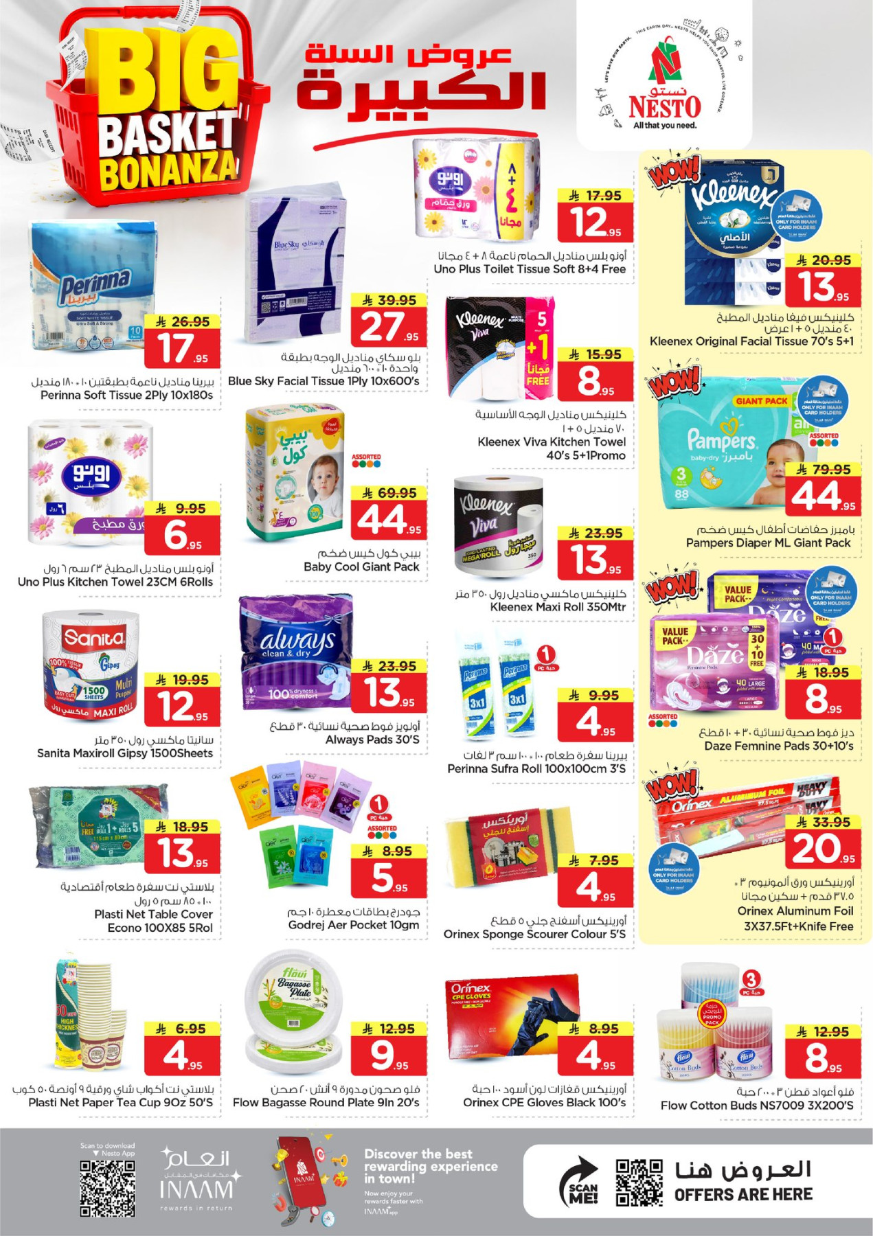 Latest offers from Nesto in Saudi Arabia