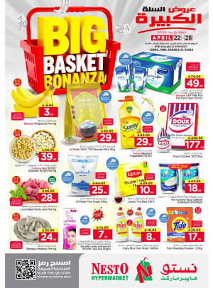 Big Basket Bonanza - Jubail, Dabab, Mina & Al Ahsa