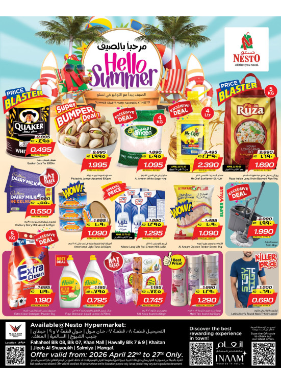 Hello Summer, Fahaheel, Hawally Block 07 & Block 09, Khaitan, Jleeb, Salmiya And Mangaf
