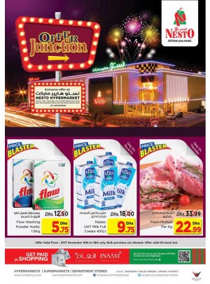 Offer Junction - Mushrif, Ajman