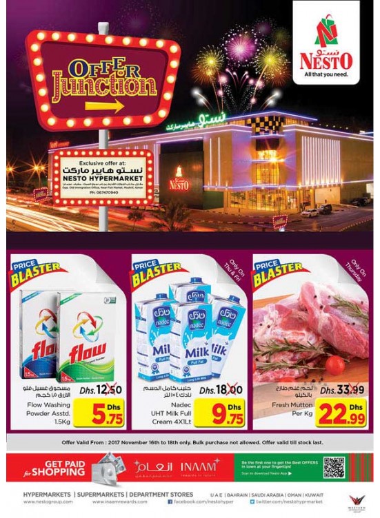 Offer Junction - Mushrif, Ajman