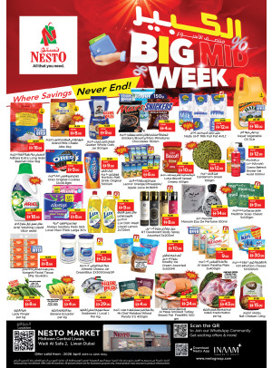 Midweek Deals - Liwan, Dubai