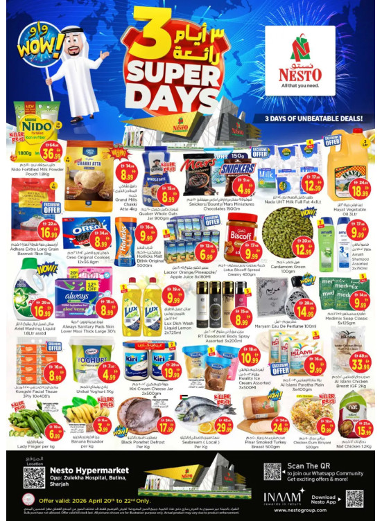 Midweek Deals - Butina, Sharjah