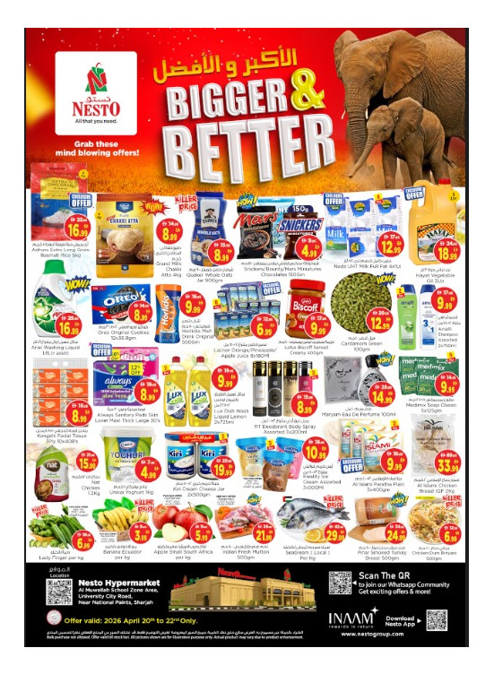 Midweek Deals - Muweilih, Sharjah