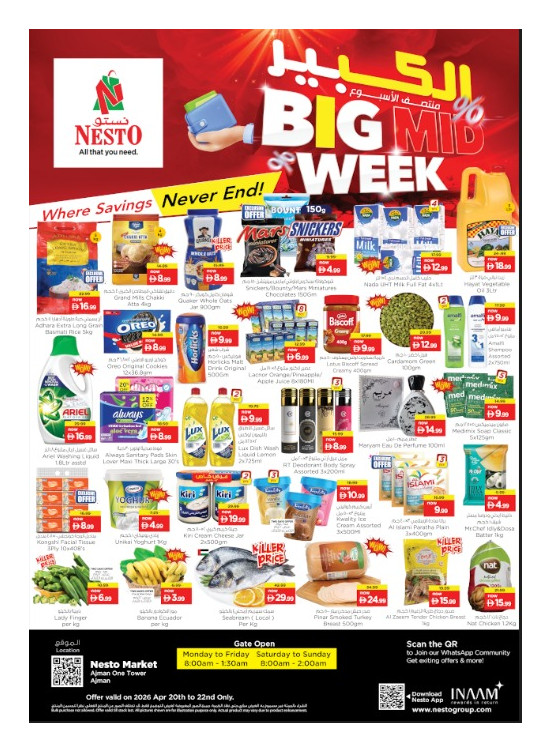 Midweek Deals - Al Rumailah