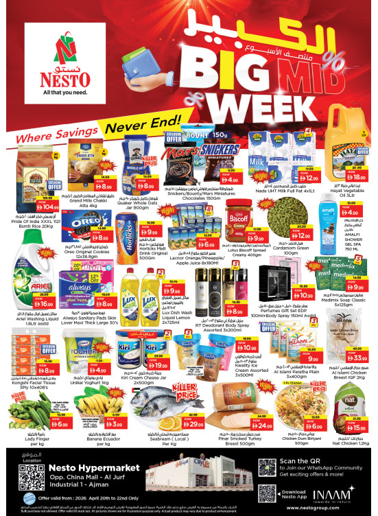 Midweek Deals - Sheikh Ammar Bin Humaid Street