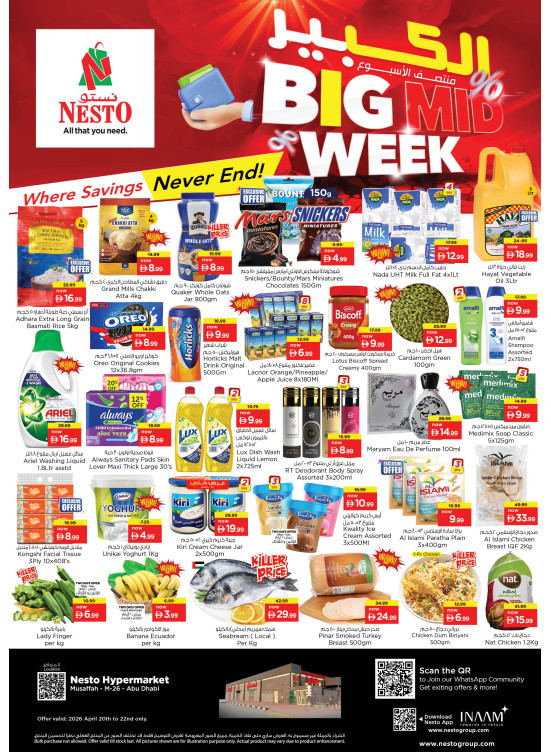 Midweek Deals - Musaffah, Abu Dhabi