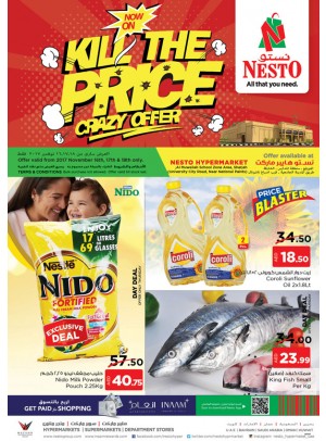 Weekend Grabs - Muweilih