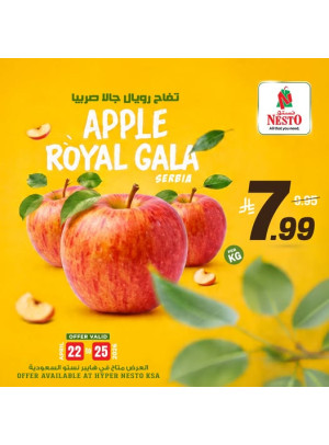 عروض طازجة