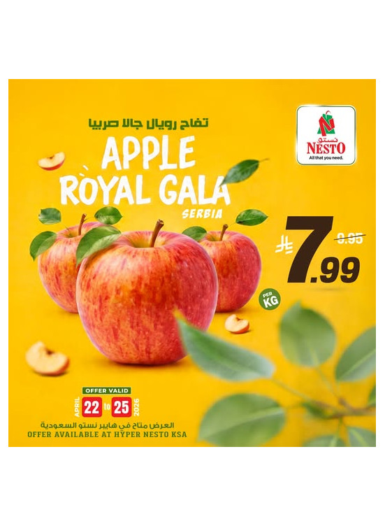 Fresh Offers