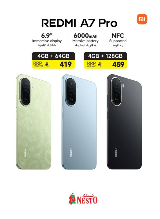 Available Now - Redmi A7 Pro Smart Phones