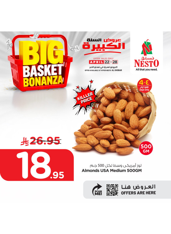 Big Basket Bonanza, Vol 2 - Al Khobar