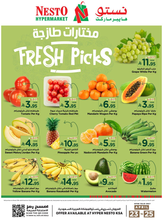 Fresh Picks Deals