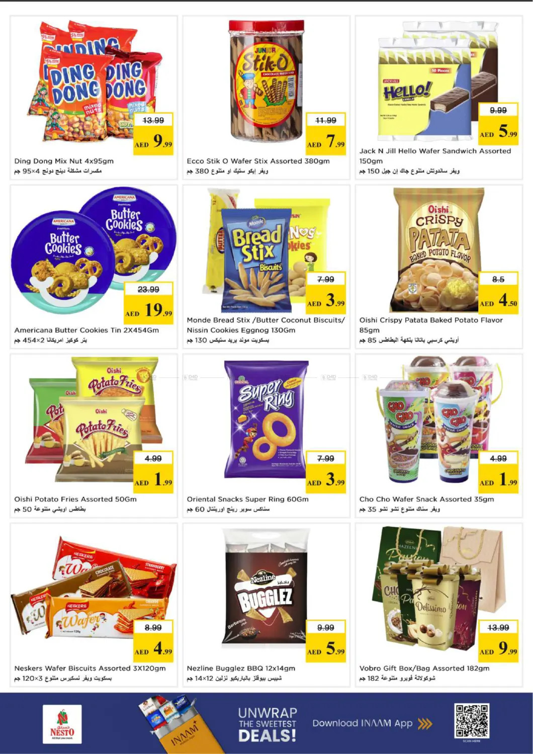 Latest offers from Nesto in UAE
