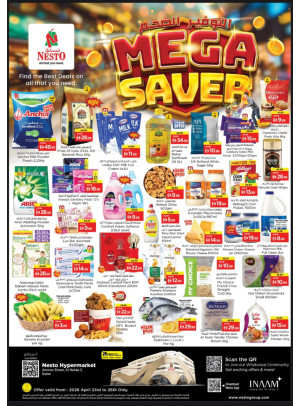 Weekend Grabs - ِAl Nahda 2, Dubai