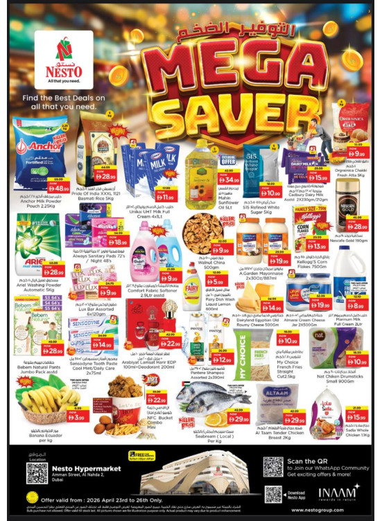 Weekend Grabs - ِAl Nahda 2, Dubai