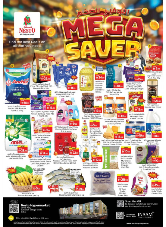 Weekend Grabs - Circle Mall, Dubai