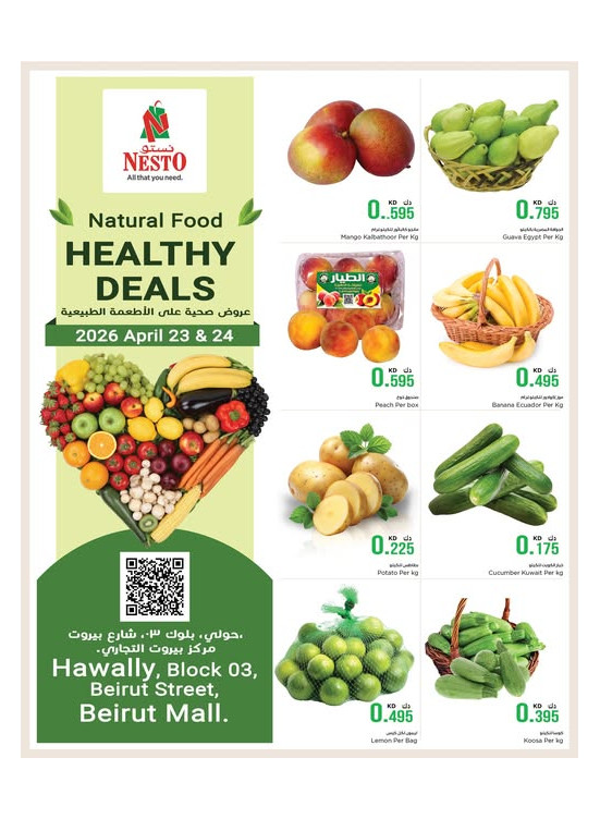 Natural Food Healthy Deals