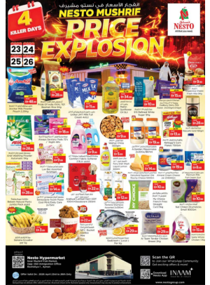 Weekend Grabs - Mushrif