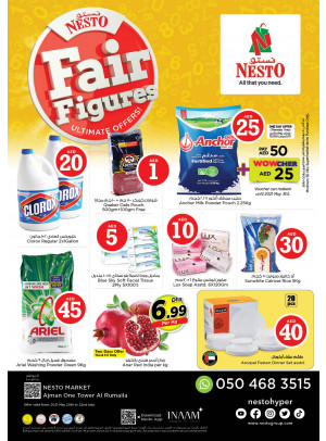 Weekend Grabs - Al Rumailah