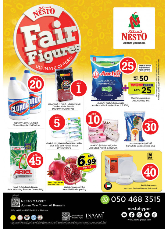 Weekend Grabs - Al Rumailah