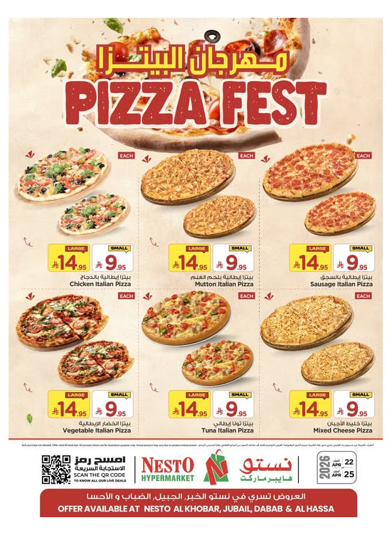Pizza Fest - Al Khobar, Jubail, Dabab & Al Ahsa