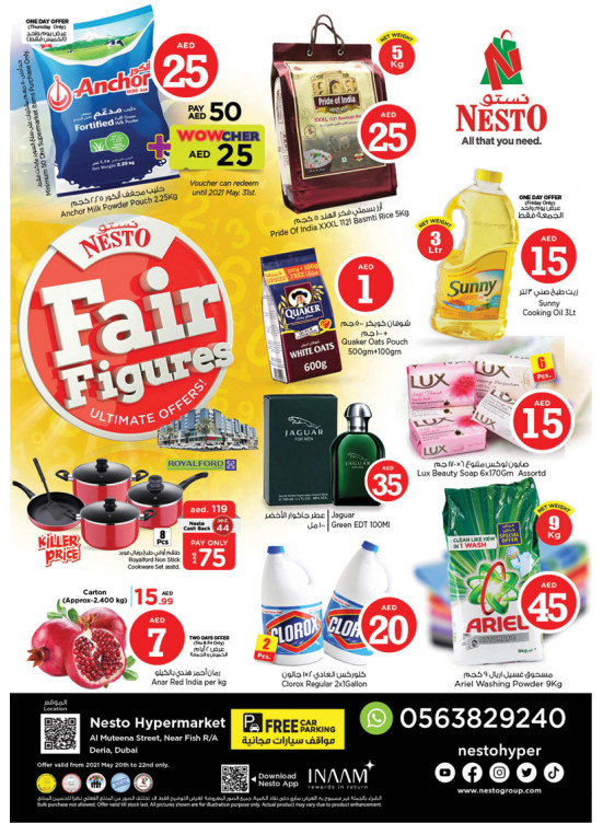 Weekend Grabs - Burj Nahar Mall, Dubai