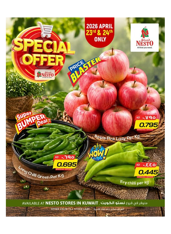 Special Offer