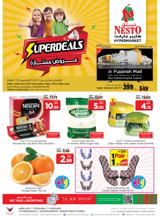 Weekend Grabs - Fujairah