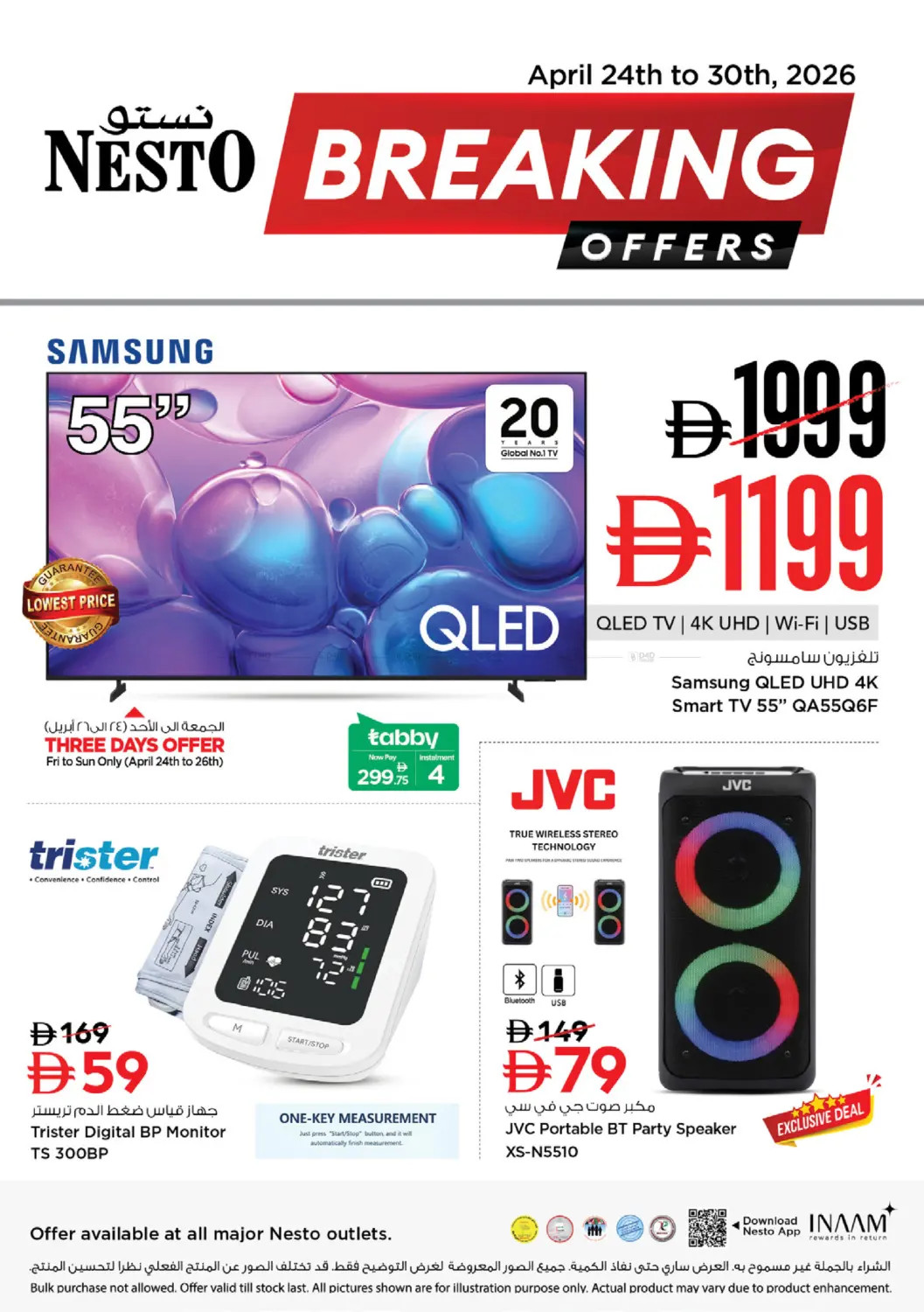 Latest offers from Nesto in UAE